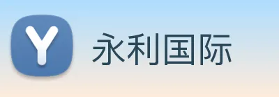 永利国际 Logo